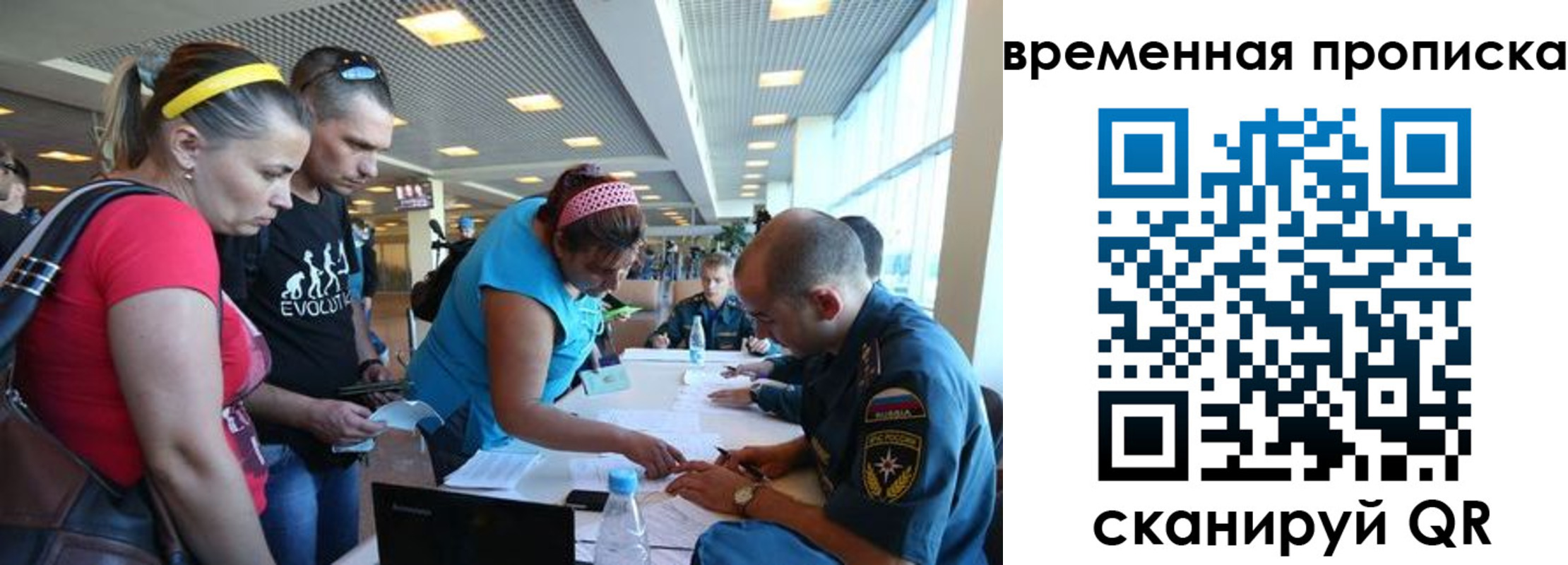прописка для кредита в Данилове
