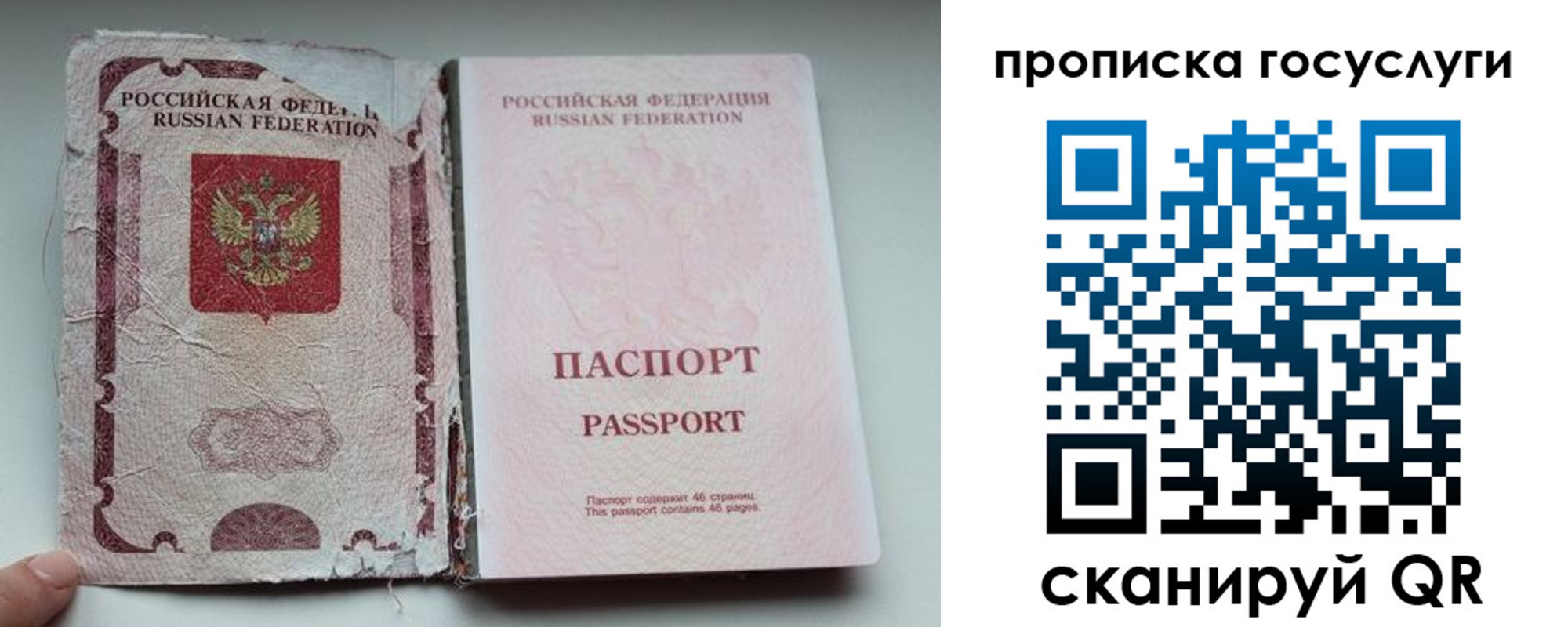 регистрация для дет. сада в Данилове