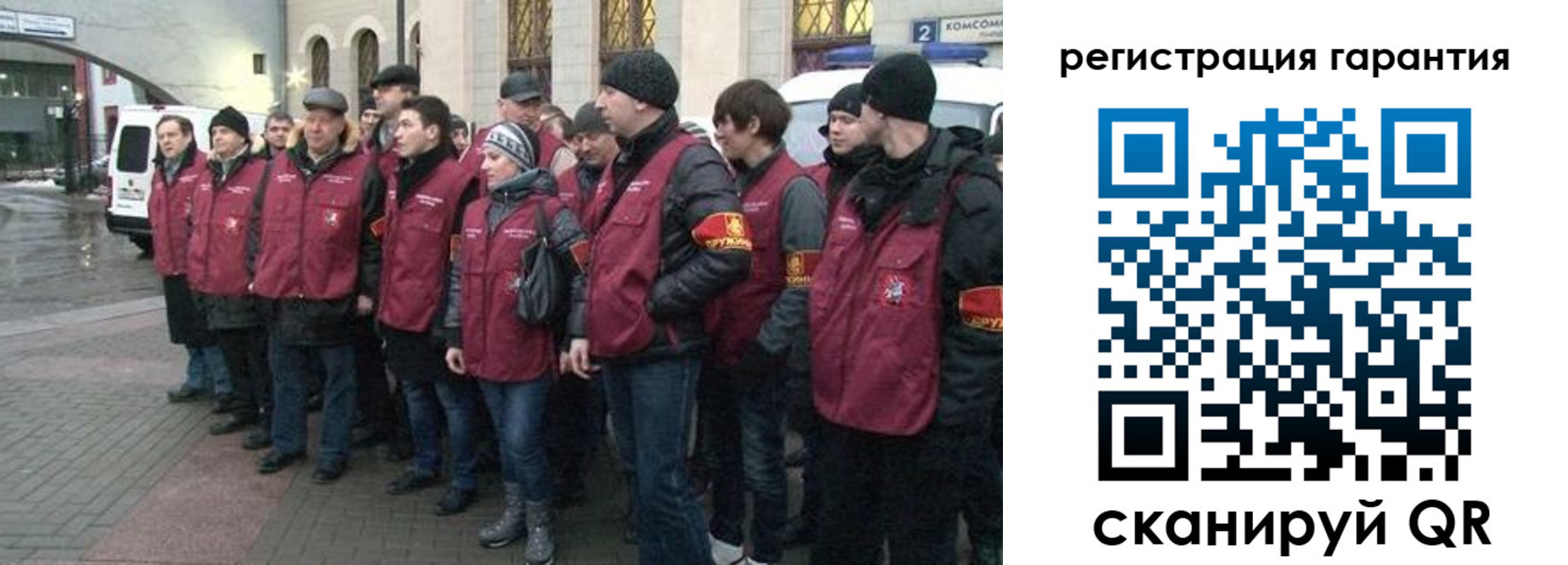 временная регистрация в Данилове
