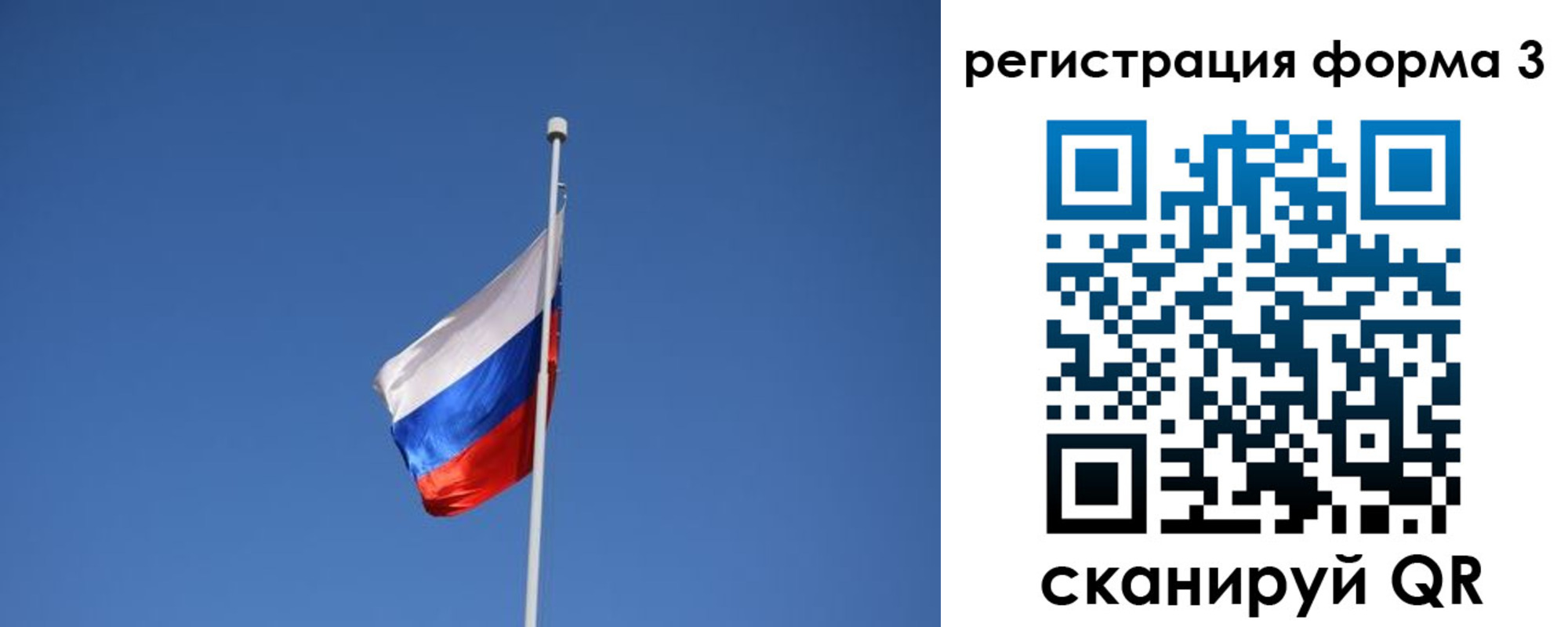 прописка в квартире в Данилове