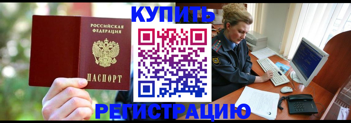 регистрация для дет. сада в Данилове