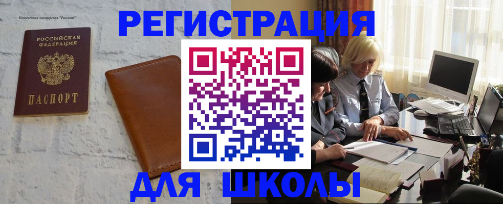 временная регистрация собственник в Данилове