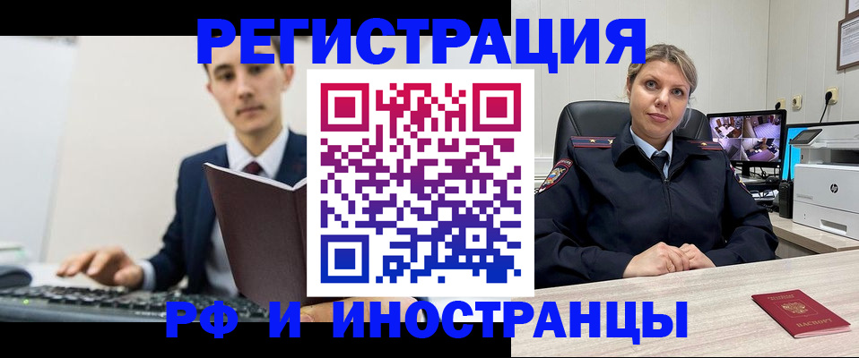 регистрация для дет. сада в Данилове