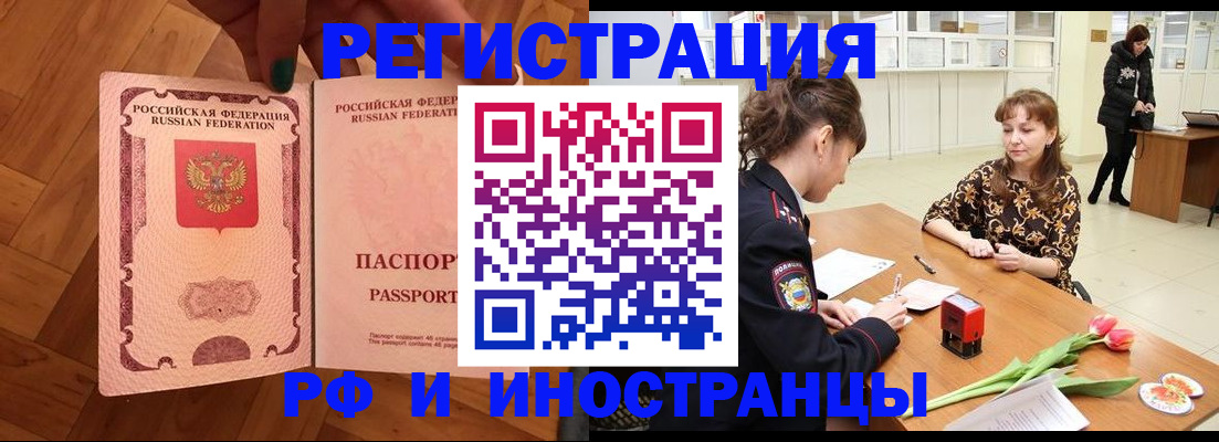 временная регистрация госуслуги в Данилове