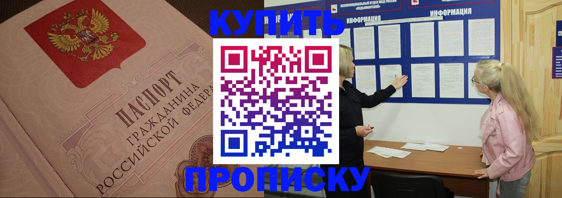 регистрация для дет. сада в Данилове